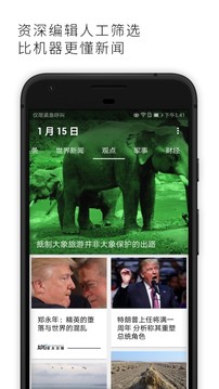 亚太日报3
