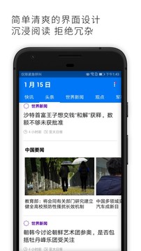亚太日报4