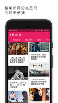 亚太日报5
