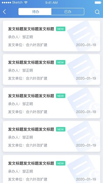 交控建设1