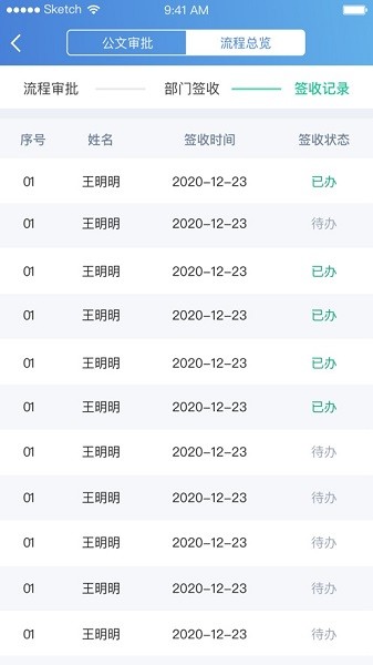 交控建设2