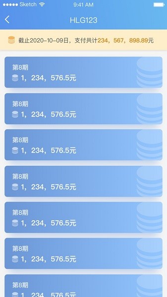 交控建设3