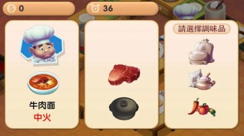 疯狂厨房2双人模式2