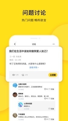 云教会3