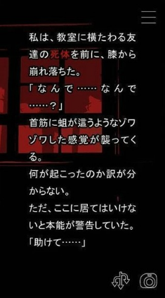 什么时候去死呢4