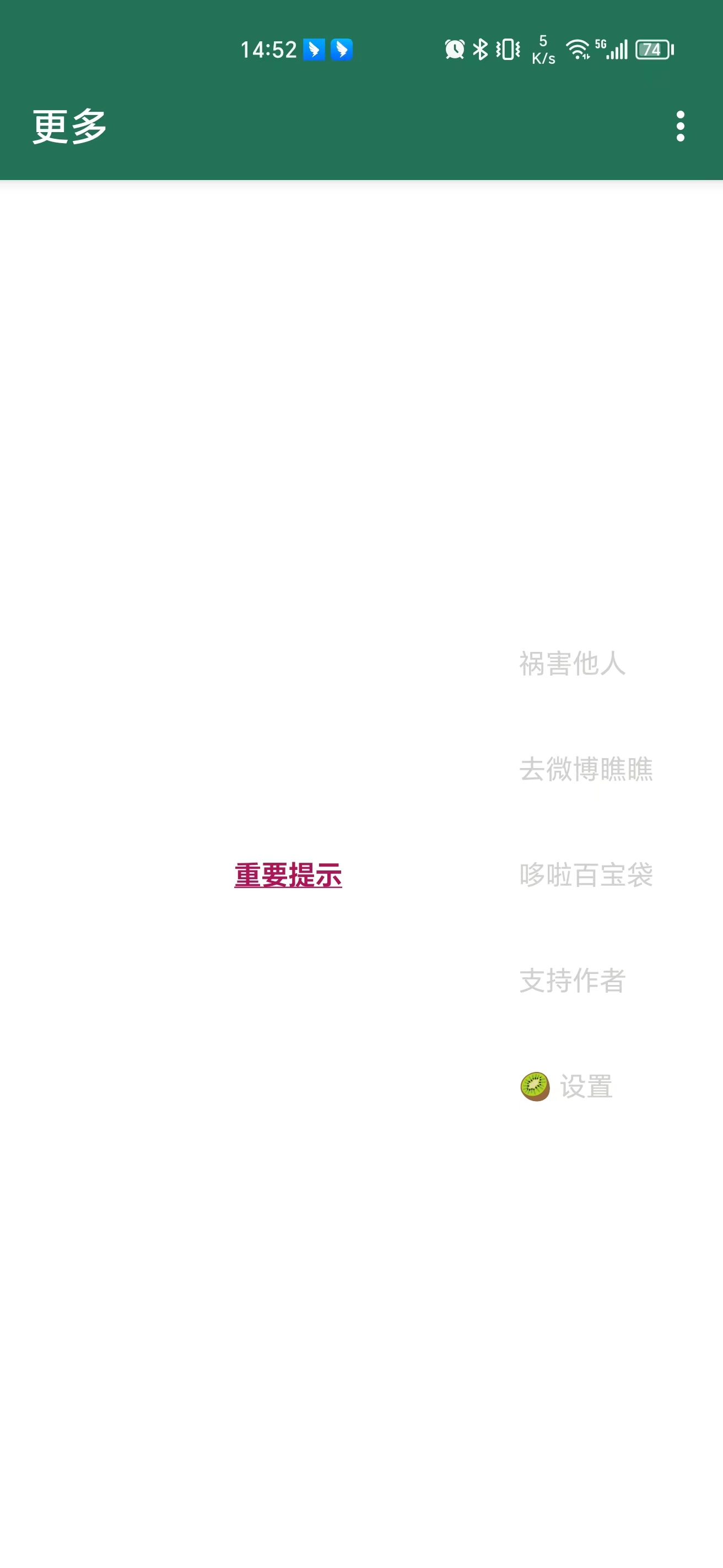 李跳跳自动以规则版2
