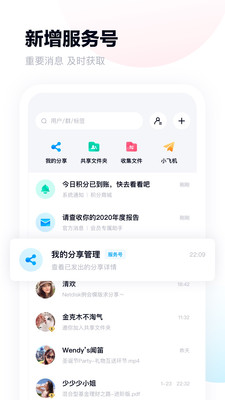 盘多多百度云盘资源共享2