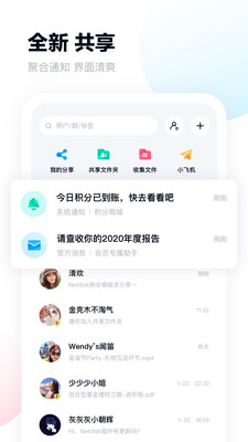 盘多多百度云盘资源共享3
