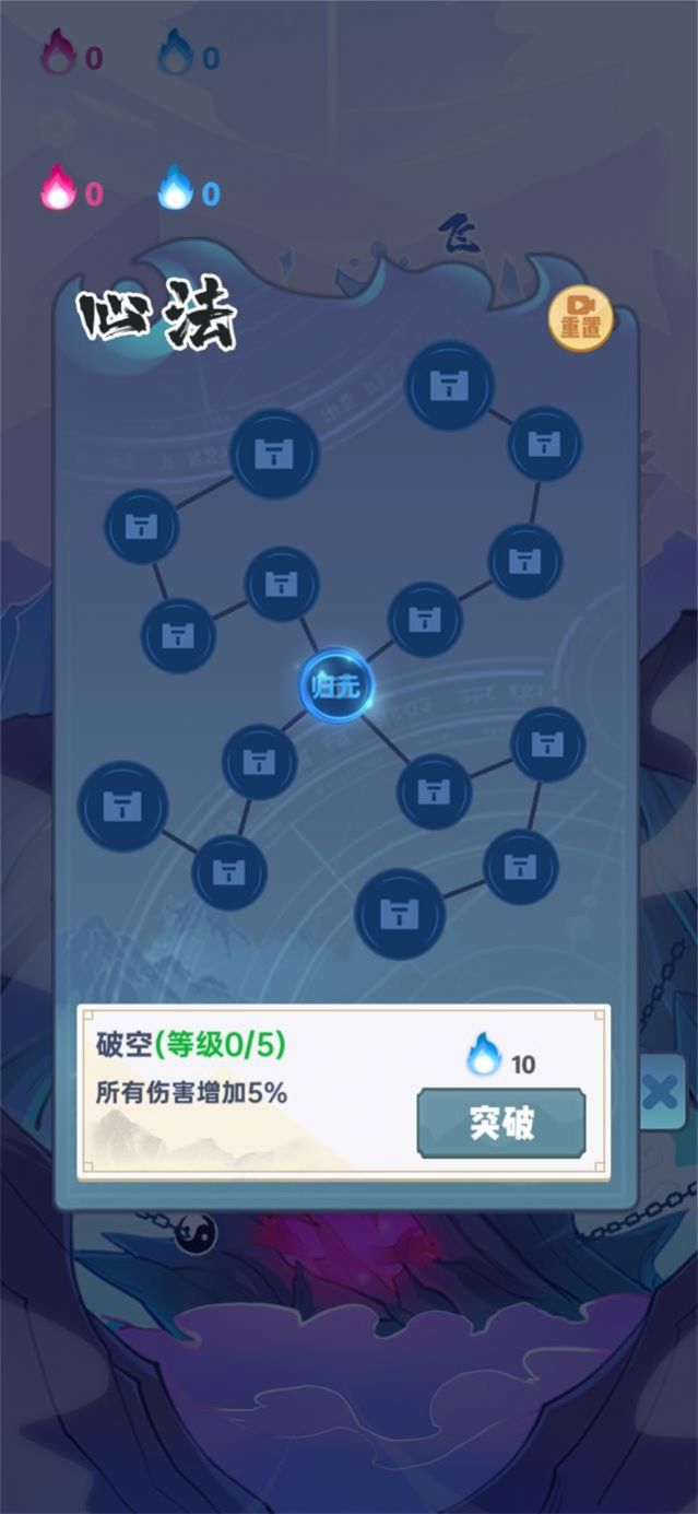 仙界幸存者1