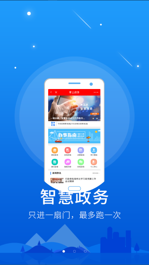 云上陇南1