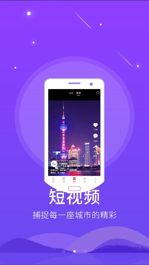 云上陇南2