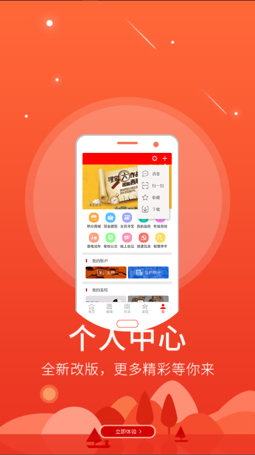 云上陇南3