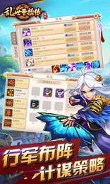 乱世曹操传无限元宝版1