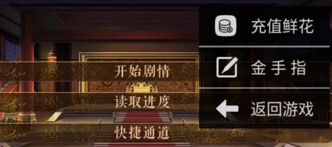 从贫民到皇帝橙光1