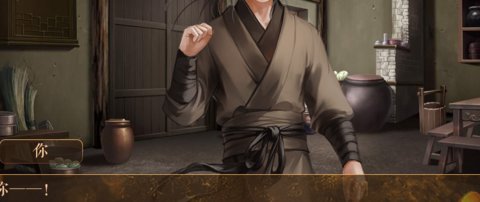 从贫民到皇帝橙光2
