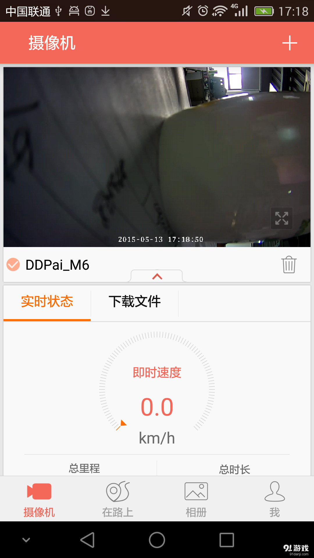 盯盯拍1