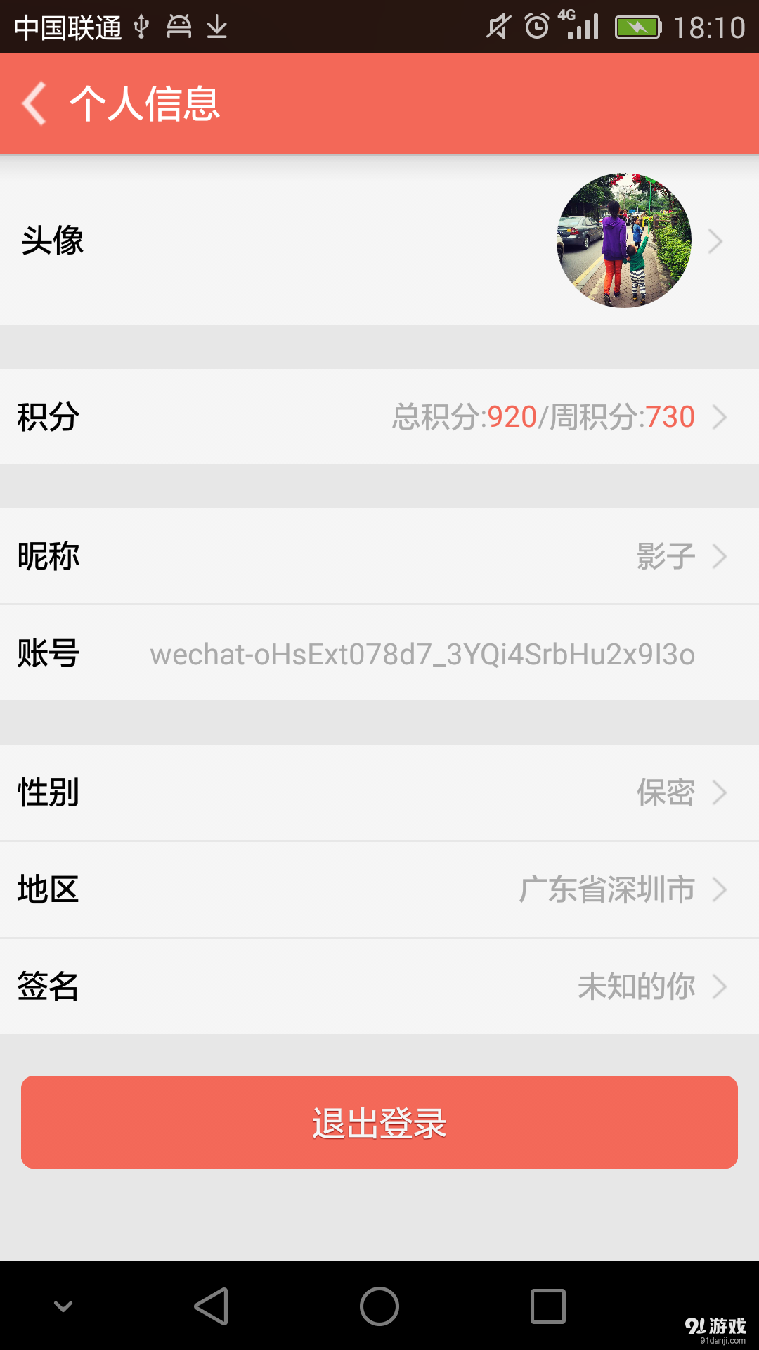 盯盯拍5