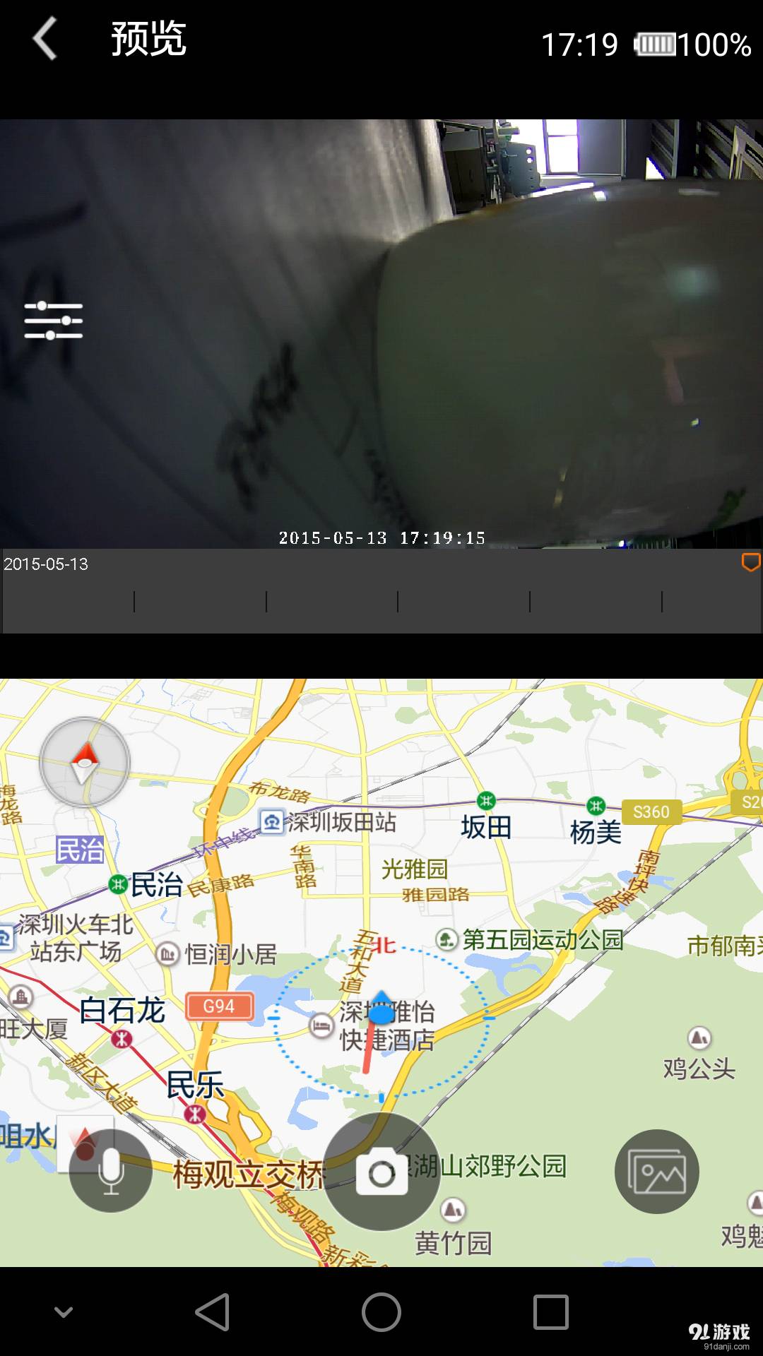 盯盯拍3