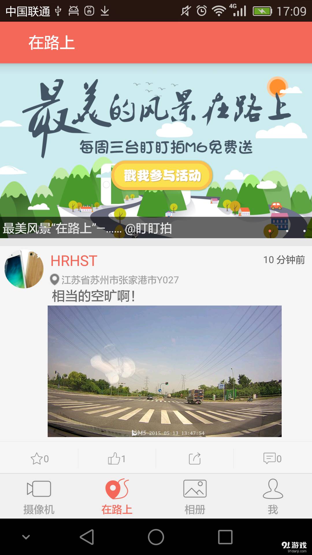 盯盯拍4
