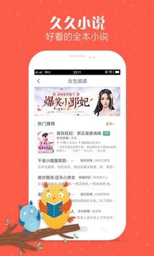 久久小说1