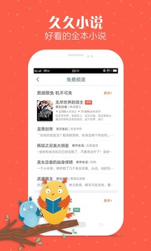 久久小说5