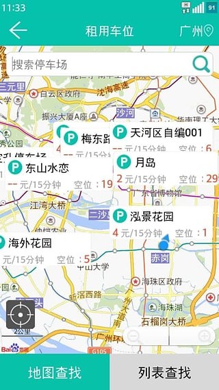 互助停车2