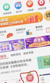苏e行兑换码如何使用
