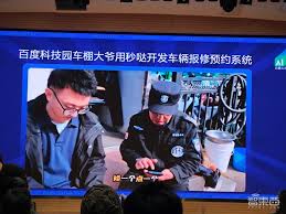 百度秒哒是否免费