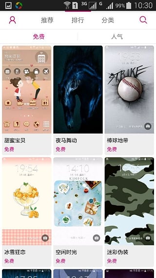 主题商店	APP2