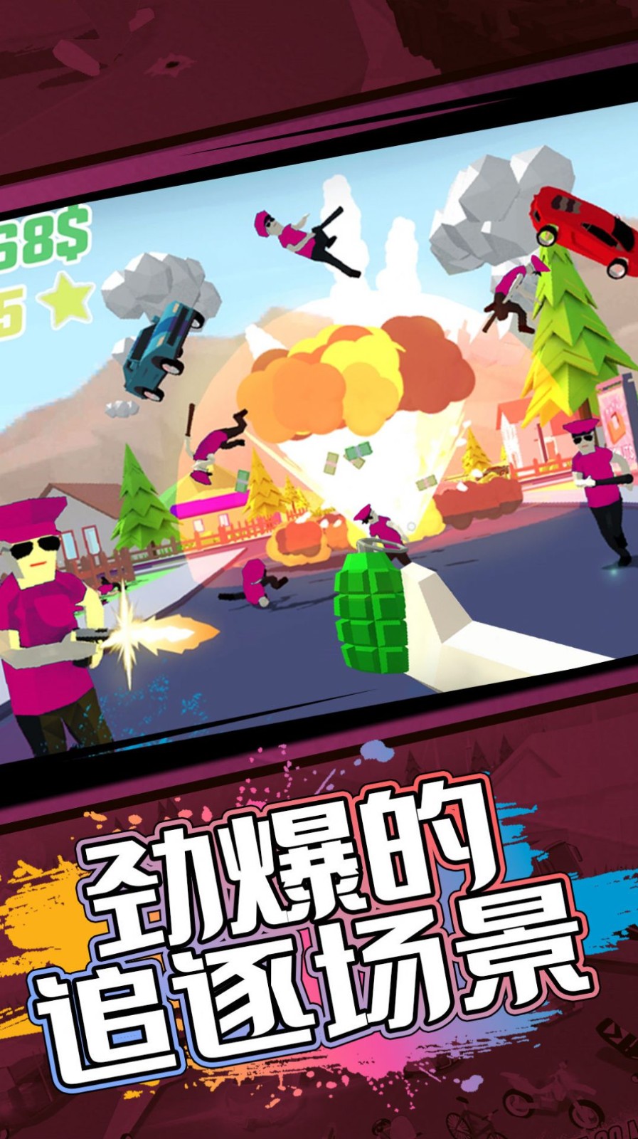 人生逆袭模拟1