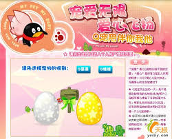 qq宠物领养位置在哪