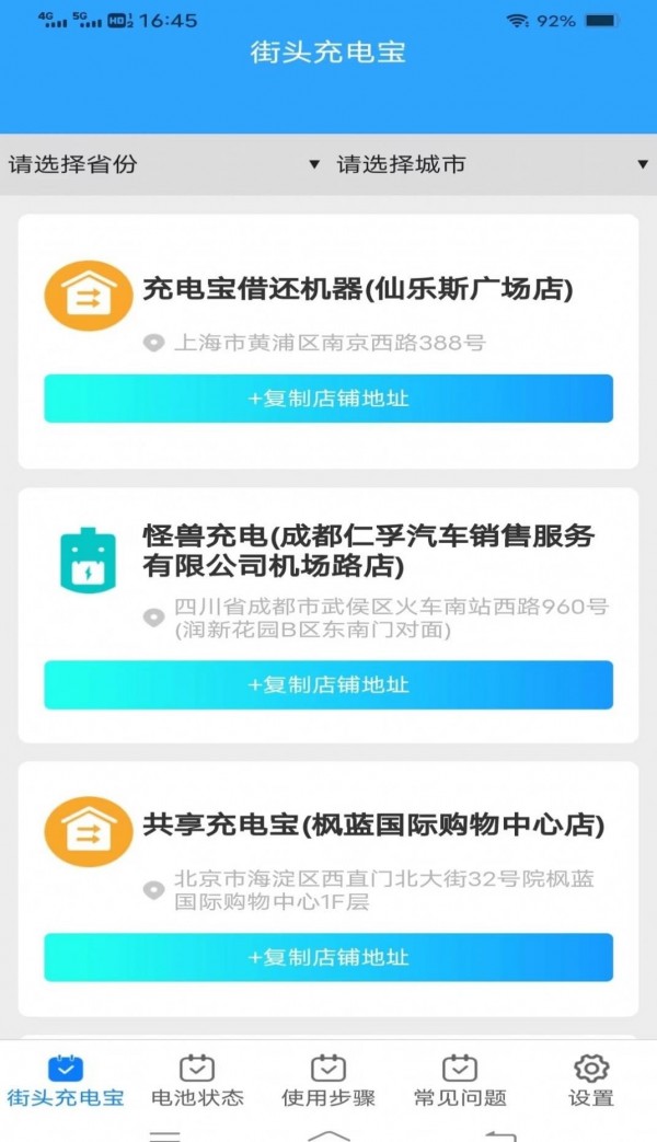 有能充电1