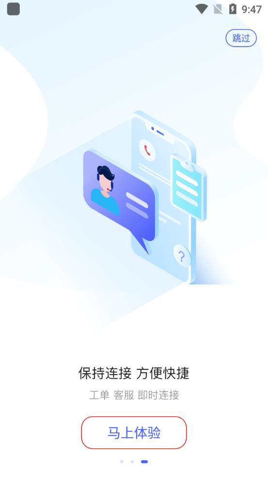 京东智联云1