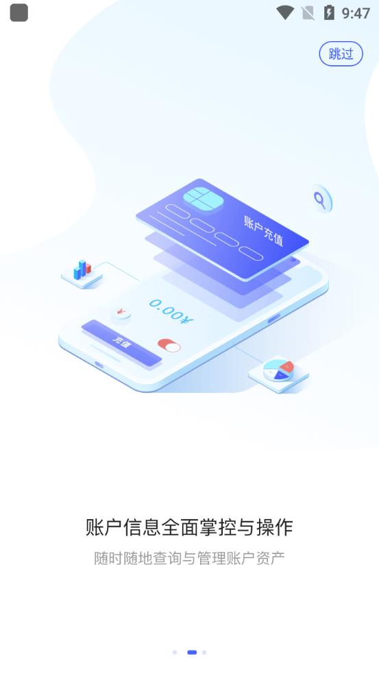 京东智联云2