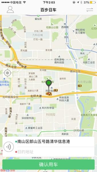 百步召车1