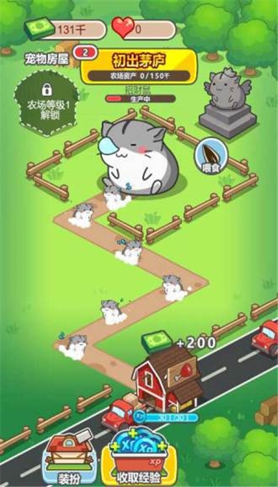 疯狂养殖场2