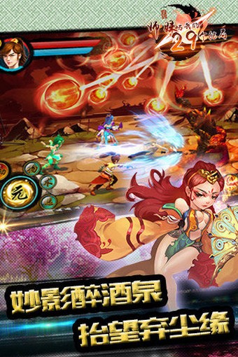 仙剑诀360版2