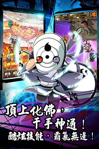 木叶传说3