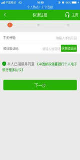 邮储银行APP删除转账记录教程：邮政手机银行怎么删转账记录