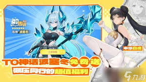 龙魂旅人哪个牧师最强