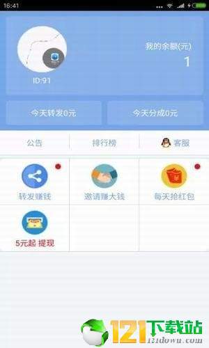 他阅读1