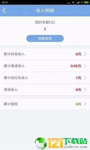 他阅读2