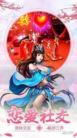 仗剑诀1