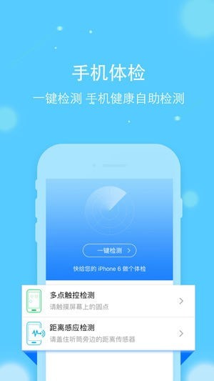 乐乐达工程师2