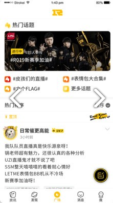 皇族俱乐部(上饶皇族俱乐部)安卓最新版1