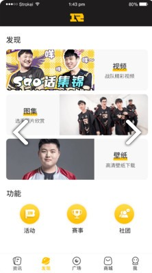 皇族俱乐部(上饶皇族俱乐部)安卓最新版2