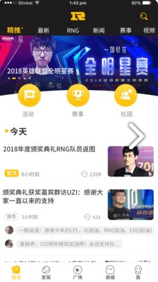 皇族俱乐部(上饶皇族俱乐部)安卓最新版3