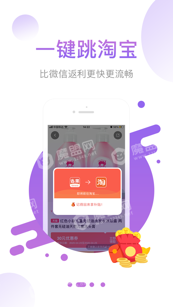 省果1