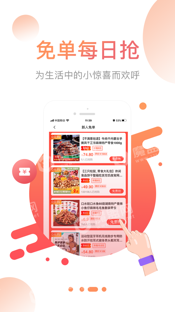 省果2