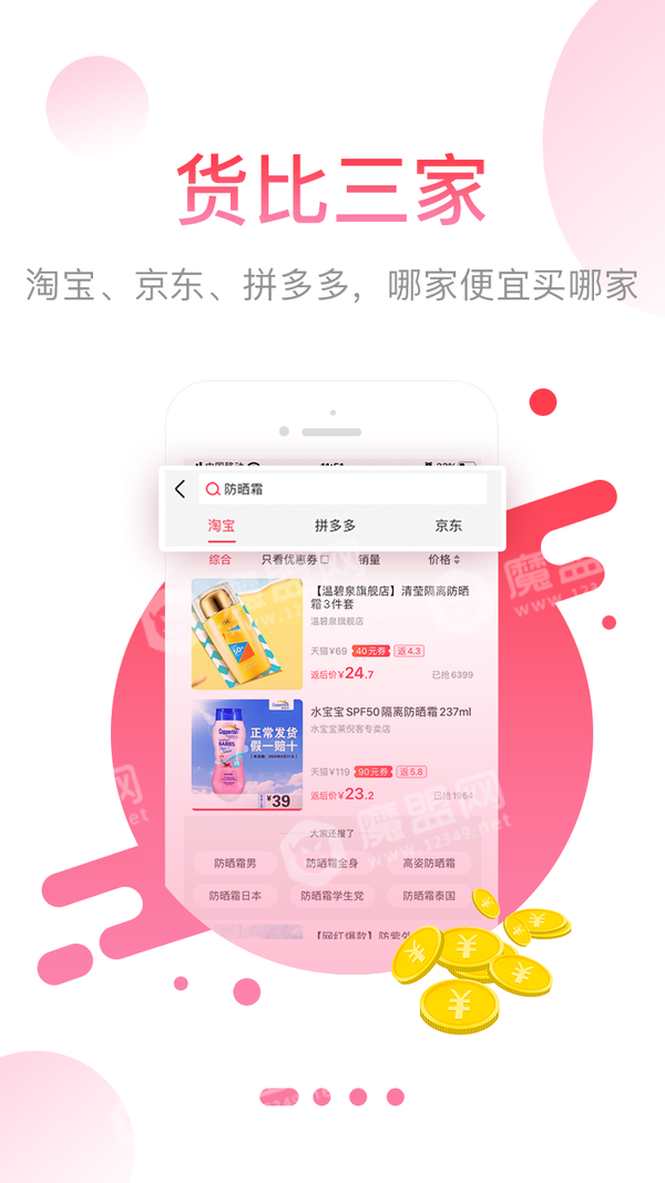 省果4